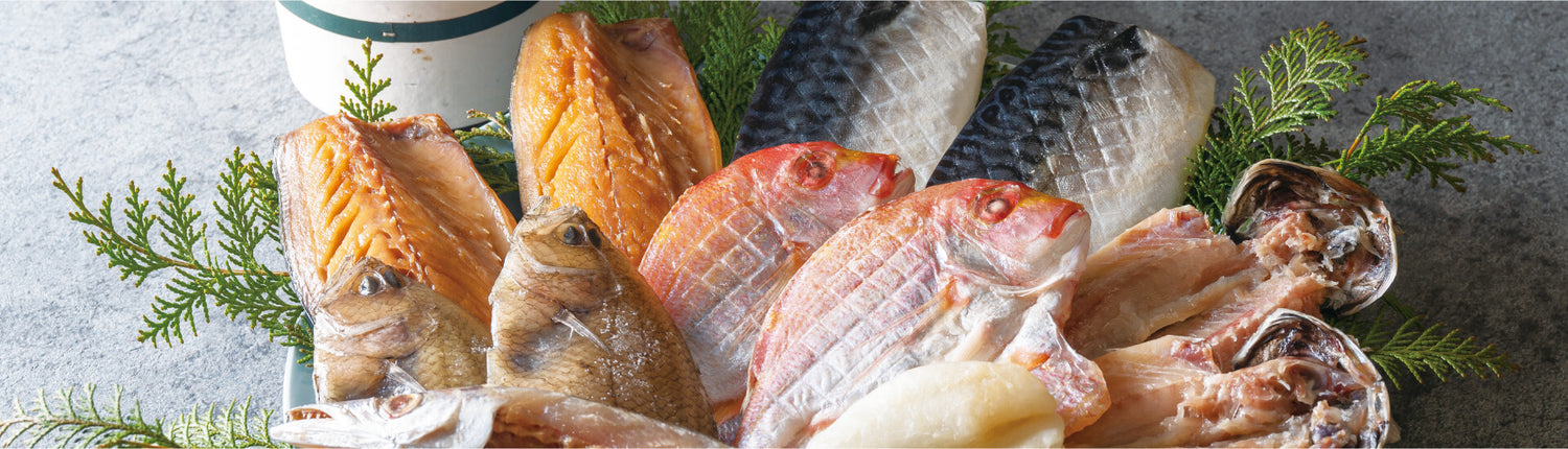 無添加一夜干し