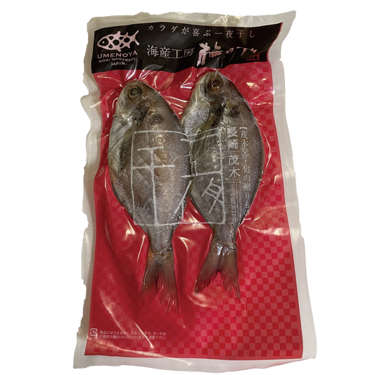 もち魚塩|真空パック