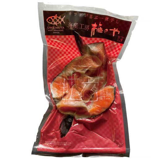 【数量限定】サケカマ 300g