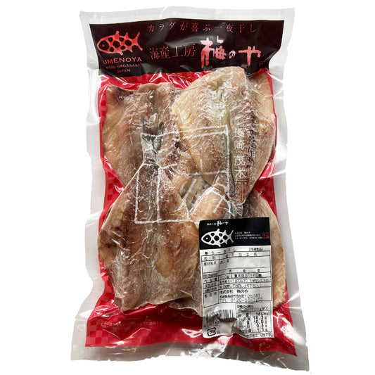 【集う一夜干し】あじ塩 300g