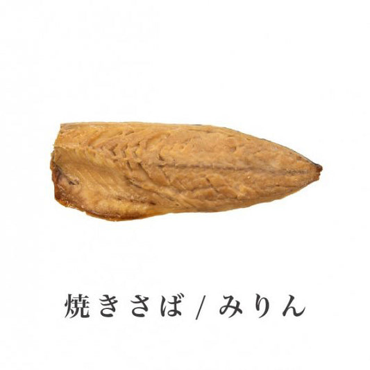 焼きさばみりん【P-1】|簡単レンジ商品