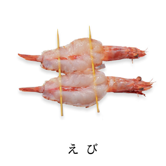 えび|真空パック