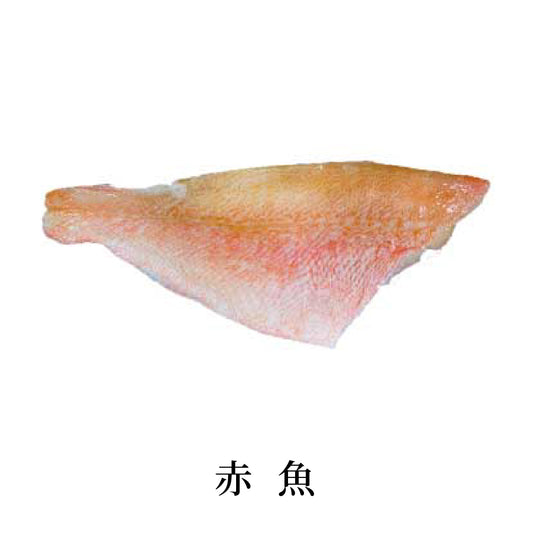 赤魚|ラップ巻き